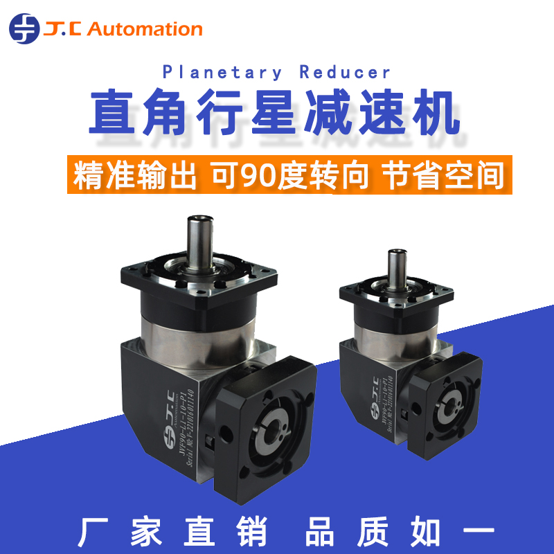 轉角步進減速機的傳動效率提高與哪些條件關系? 轉角步進減速機的傳動效率提高與哪些條件關系?