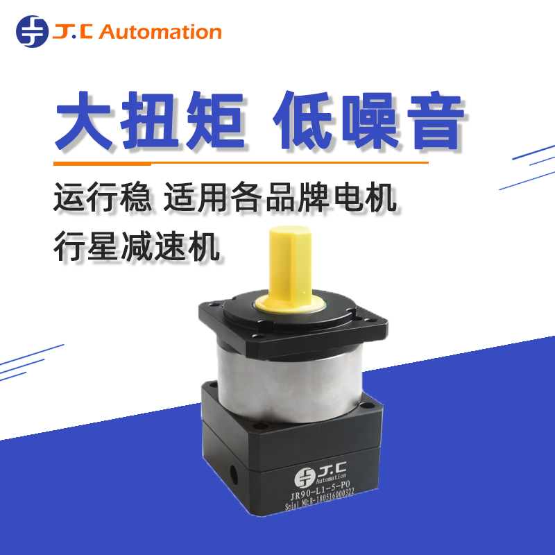 吉創(chuàng)達行星減速機：智能化制造，高性價比的伺服電機匹配